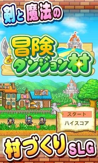 雪公园森林逃生