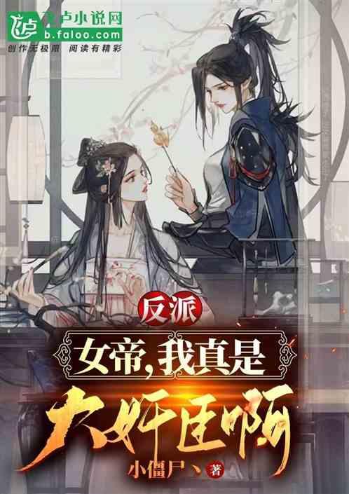 婚姻。你是摄于她娘家的势力才不离婚的吗？？游戏画面